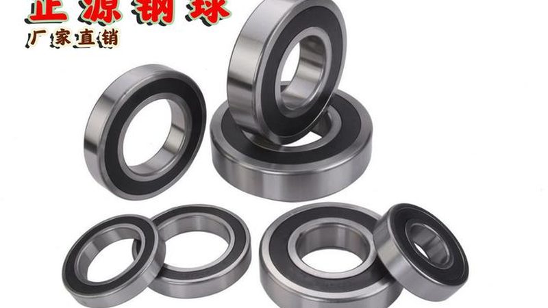 密封深沟球轴承：批发报价背后的技术考量