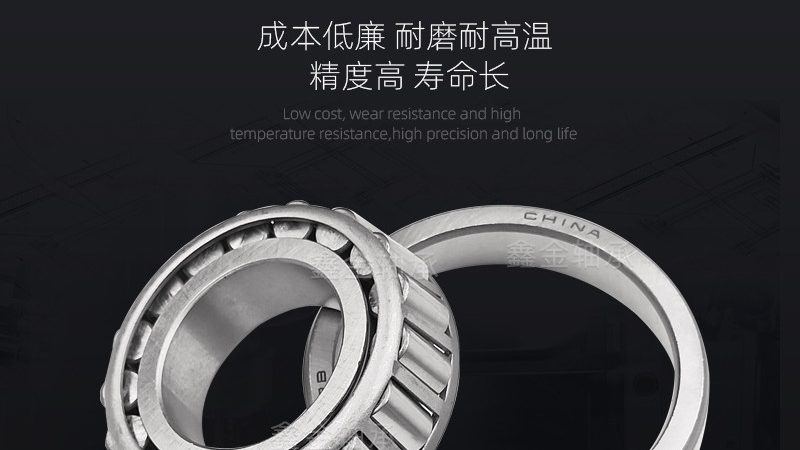 电动车电机深沟球轴承：关键部件的选型与报价解析