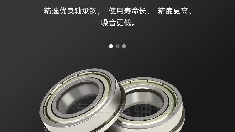 关节轴承标准代号大全